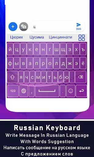 Play Arabic Language Keyboard App as an online game Arabic Language Keyboard App with UptoPlay