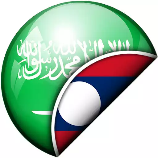 Play Arabic-Lao Translator APK Play Arabic-Lao Translator APK