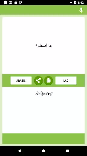 Play Arabic-Lao Translator  and enjoy Arabic-Lao Translator with UptoPlay