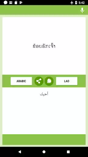 Play Arabic-Lao Translator as an online game Arabic-Lao Translator with UptoPlay