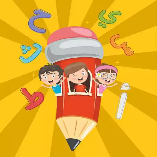 Play Arabic Learning App for Kids - Alif Baa Ta (Free) APK Play Arabic Learning App for Kids - Alif Baa Ta (Free) APK