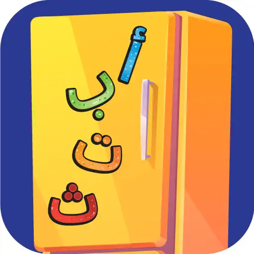 Play Arabic Letters Fridge APK