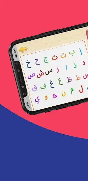 Play Arabic Letters Fridge  and enjoy Arabic Letters Fridge with UptoPlay