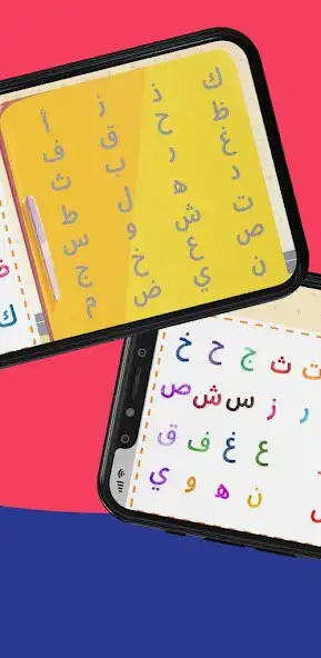 Play Arabic Letters Fridge as an online game Arabic Letters Fridge with UptoPlay