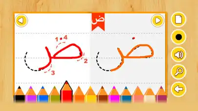 Play Arabic Letters Writing  and enjoy Arabic Letters Writing with UptoPlay