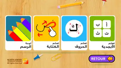 Play Arabic Letters Writing as an online game Arabic Letters Writing with UptoPlay