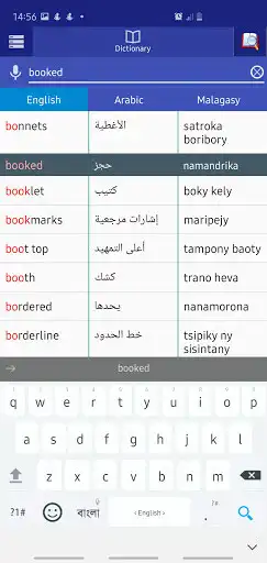 Play Arabic Malagasy Dictionary as an online game online Arabic Malagasy Dictionary with UptoPlay nerdcats.arabicmalagasy Play Arabic Malagasy Dictionary as an online game Arabic Malagasy Dictionary with UptoPlay