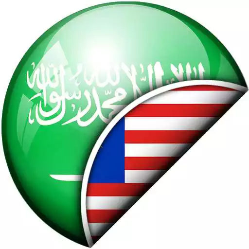 Play Arabic - Malay Translator APK Play Arabic - Malay Translator APK