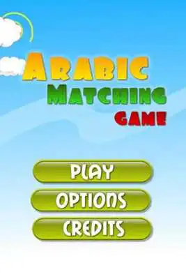 Play Arabic Matching Game