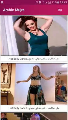 Play Arabic Mujra