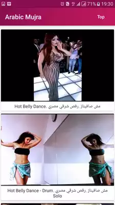 Play Arabic Mujra