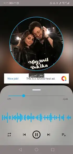 Play Arabic music player as an online game Arabic music player with UptoPlay