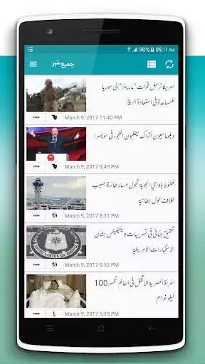 Play Arabic News  and enjoy Arabic News with UptoPlay