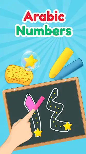 Play Arabic Numbers: Learn  Write  and enjoy Arabic Numbers: Learn  Write with UptoPlay