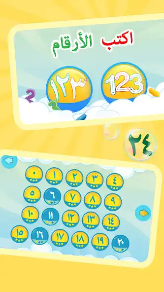 Play Arabic Numbers: Learn  Write as an online game Arabic Numbers: Learn  Write with UptoPlay