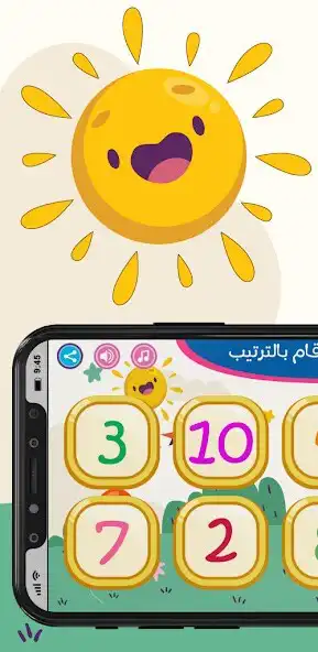 Play Arabic numbers order  and enjoy Arabic numbers order with UptoPlay