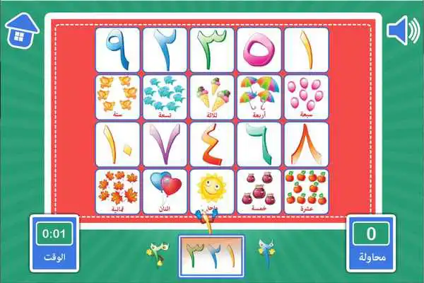 Play Arabic Numbers