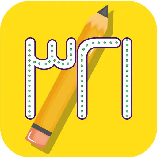 Play Arabic Numbers Writing APK