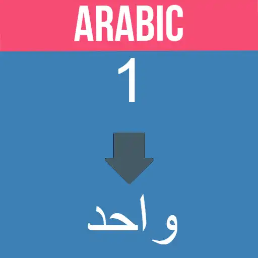 Play Arabic Number Word Convertor APK Play Arabic Number Word Convertor APK