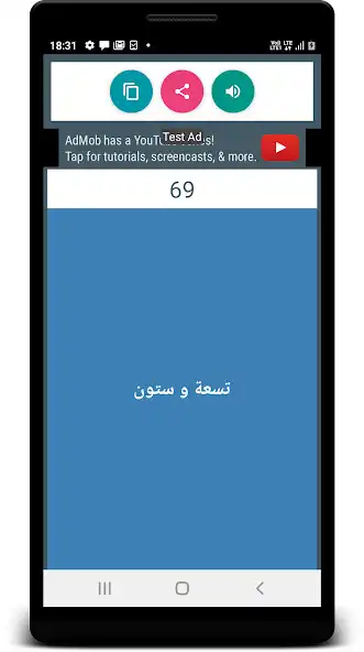 Play Arabic Number Word Convertor  and enjoy Arabic Number Word Convertor with UptoPlay