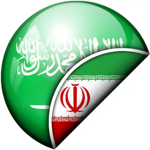Free play online Arabic Persian translator APK
