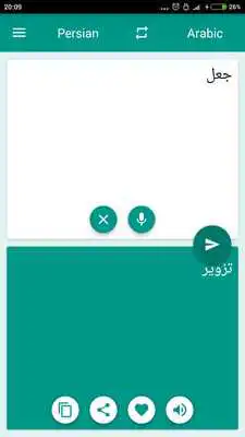 Play Arabic Persian translator Play Arabic Persian translator