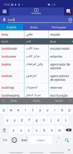 Play Arabic-Portuguese Dictionary