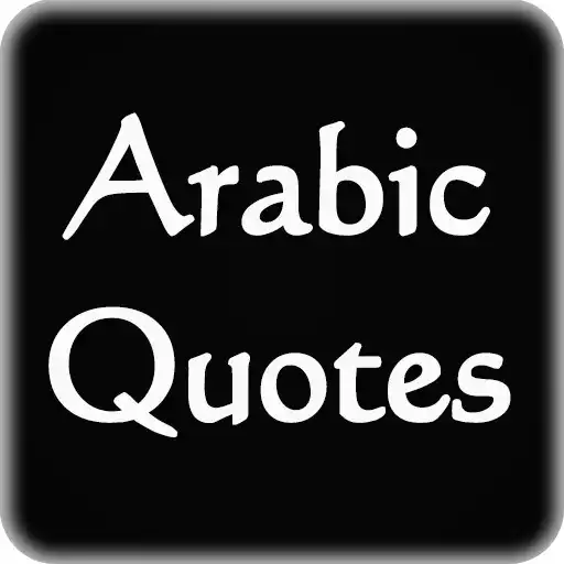 Play Arabic Quotes APK Play Arabic Quotes APK