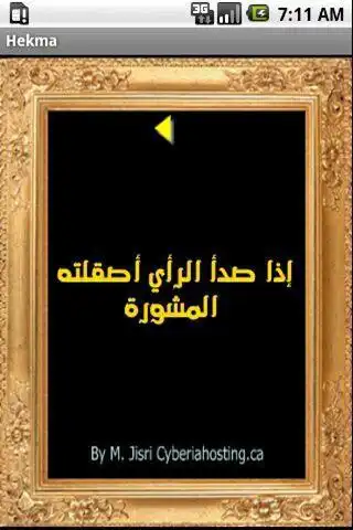 Play Arabic quotes - Slideshow as an online game Arabic quotes - Slideshow with UptoPlay