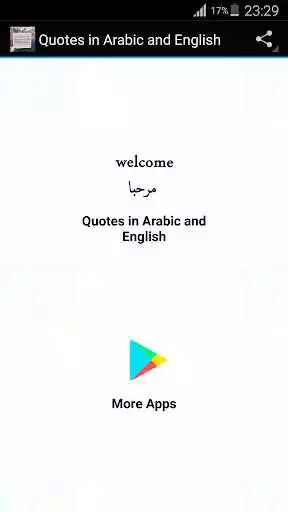 Play Arabic Quotes With English Translation and enjoy Arabic Quotes With English Translation with UptoPlay Play Arabic Quotes With English Translation and enjoy Arabic Quotes With English Translation with UptoPlay