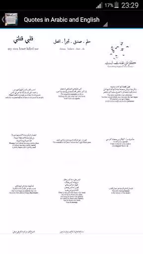 Play Arabic Quotes With English Translation as an online game online Arabic Quotes With English Translation with UptoPlay com.qualifiedapps.arabic.quotes Play Arabic Quotes With English Translation as an online game Arabic Quotes With English Translation with UptoPlay