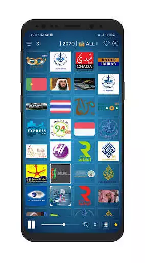 Play Arabic Radio Stations  and enjoy Arabic Radio Stations with UptoPlay