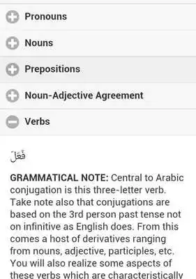 Play Arabic Reference App