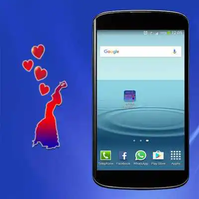 Play Arabic Ringtones 2016