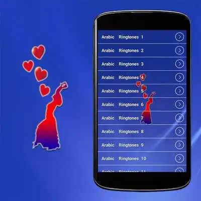 Play Arabic Ringtones 2016