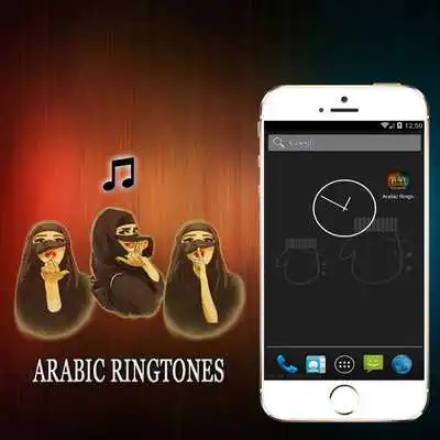 Play Arabic Ringtones Oriental