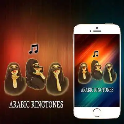 Play Arabic Ringtones Oriental