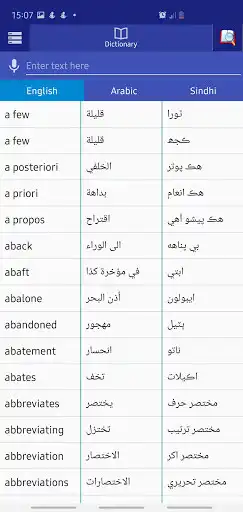 Play Arabic Sindhi Dictionary and enjoy Arabic Sindhi Dictionary with UptoPlay Play Arabic Sindhi Dictionary and enjoy Arabic Sindhi Dictionary with UptoPlay