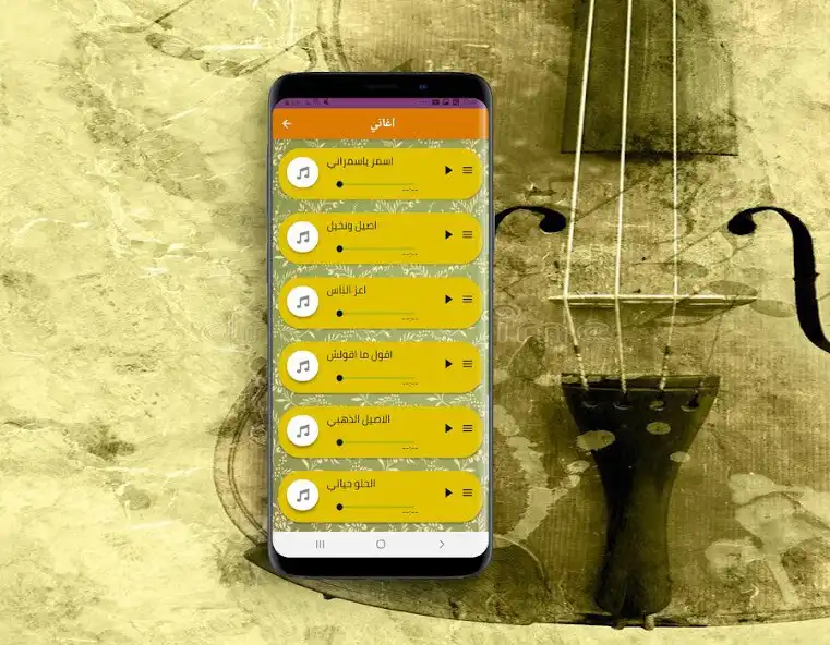 Play Arabic songs from the past as an online game Arabic songs from the past with UptoPlay