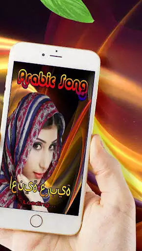 Play Arabic Songs as an online game Arabic Songs with UptoPlay