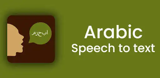Play Arabic Speech To Text