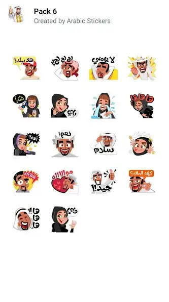 Play Arabic stickers - WAStickerapp as an online game Arabic stickers - WAStickerapp with UptoPlay