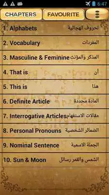Play Arabic Talk Free