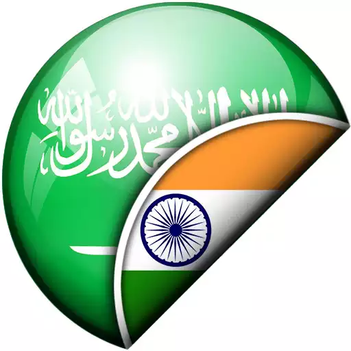 Play Arabic-Telugu Translator APK