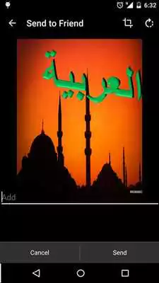 Play arabic text on picture