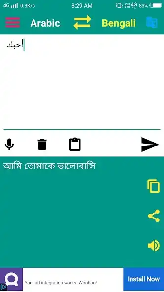 Play Arabic To Bengali Translator  and enjoy Arabic To Bengali Translator with UptoPlay