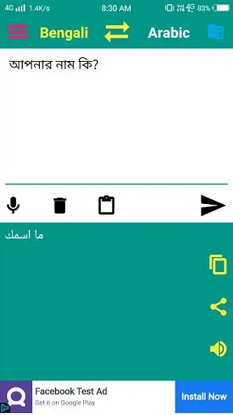 Play Arabic To Bengali Translator as an online game Arabic To Bengali Translator with UptoPlay