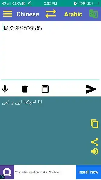 Play Arabic to Chinese Translator  and enjoy Arabic to Chinese Translator with UptoPlay