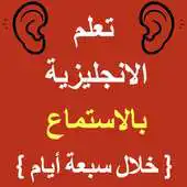 Free play online Arabic to English Speaking APK Free play online Arabic to English Speaking APK