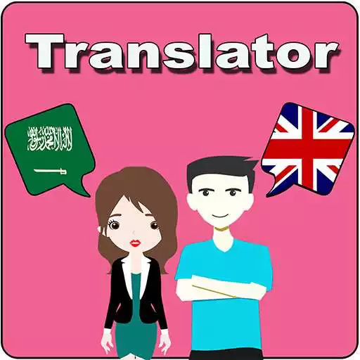 Play Arabic to English Translator APK Play Arabic to English Translator APK